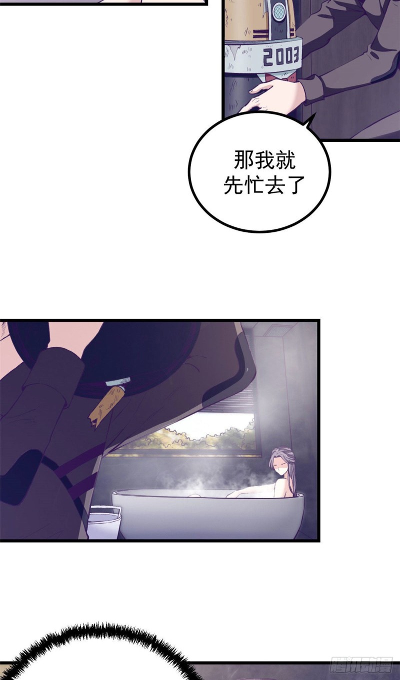 44 我愿做你的天堂20