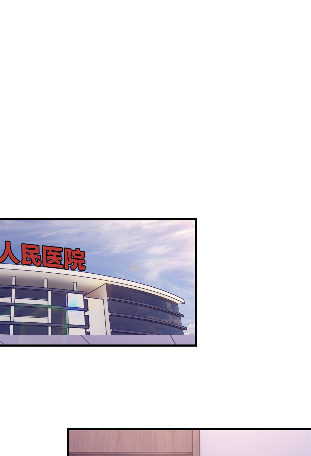 144 离间计31