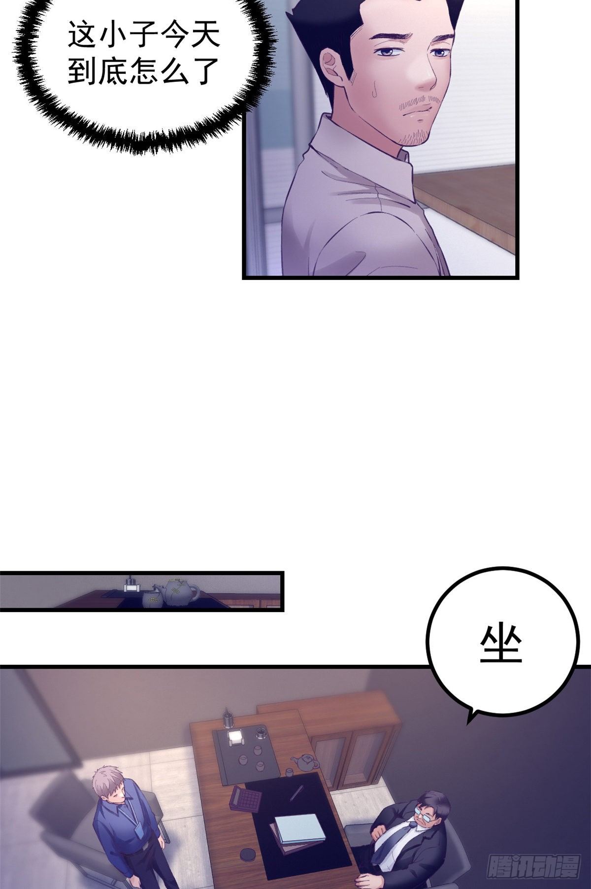 24 新部门4
