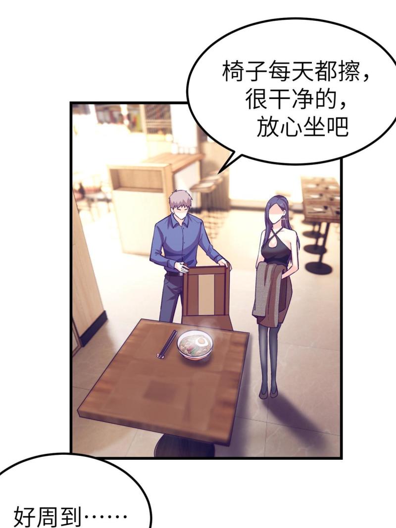 133 公衆场合规矩点27