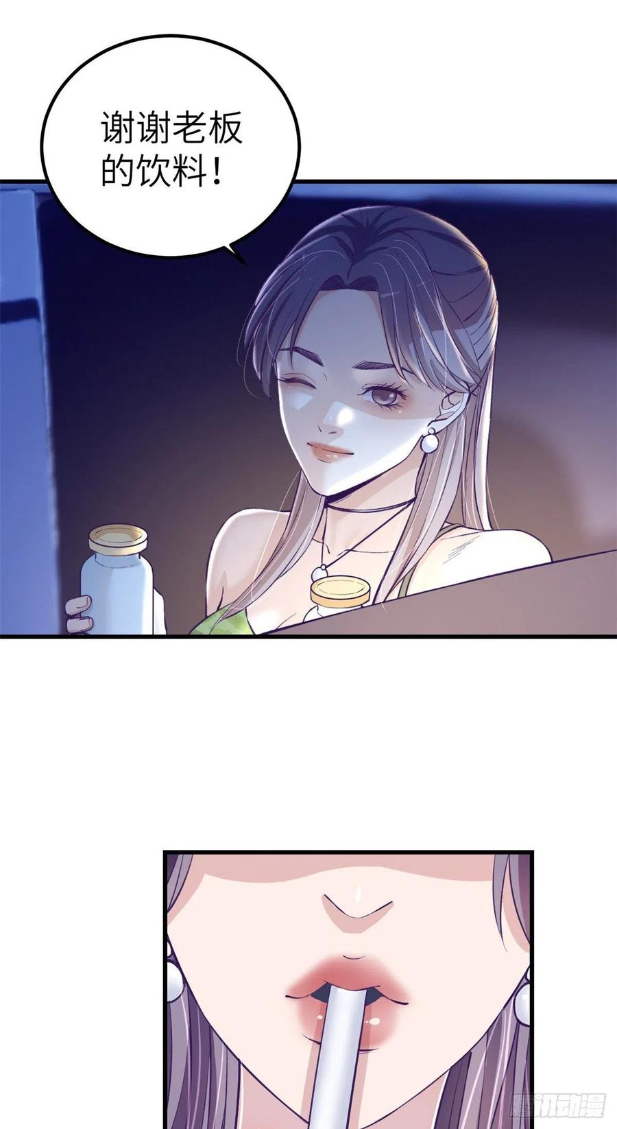 84 出乎意料的客人31