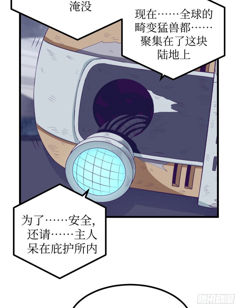 43 你，没有价值30