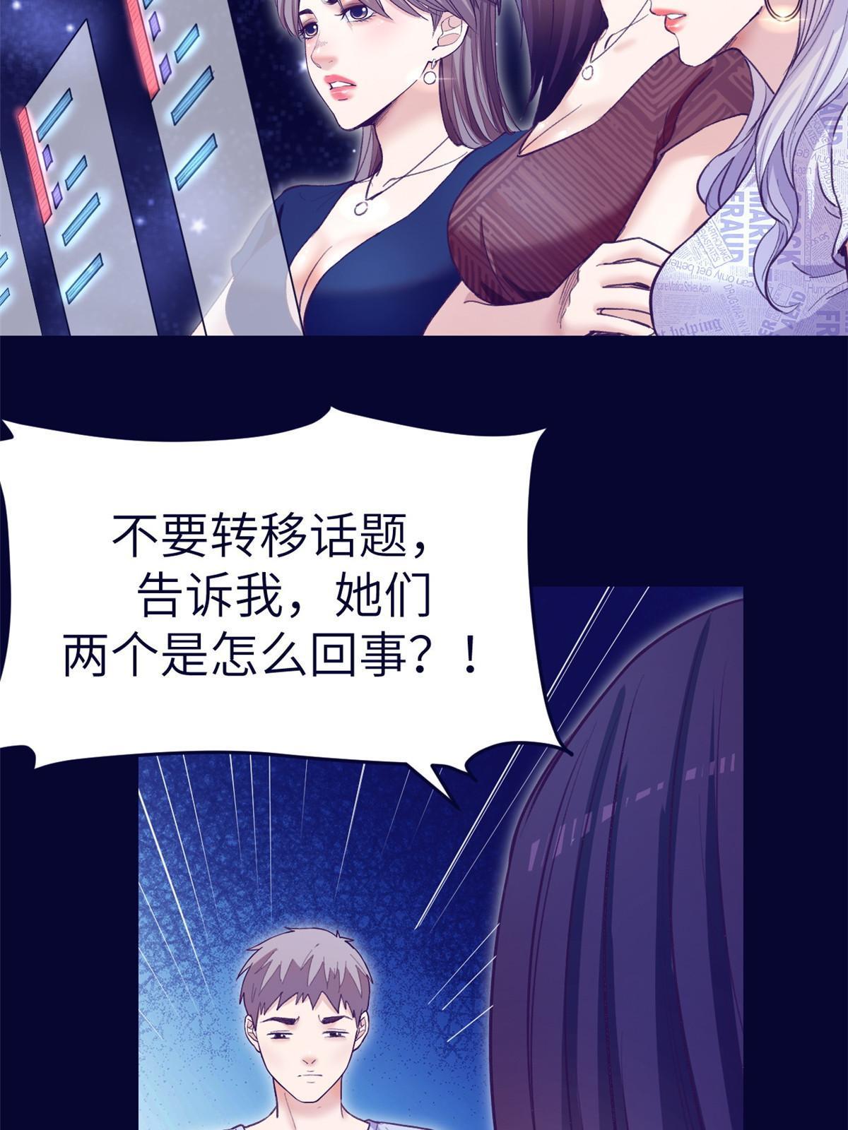 161 殉情的过往59