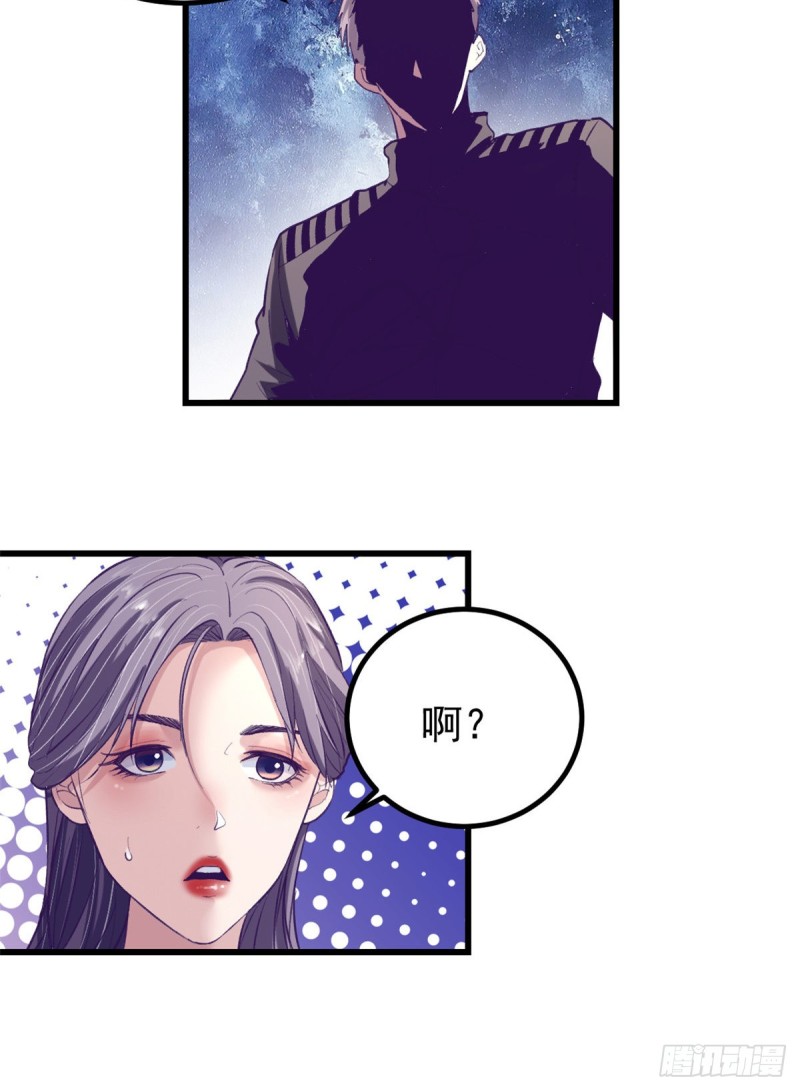 62 陈旭的惊喜5