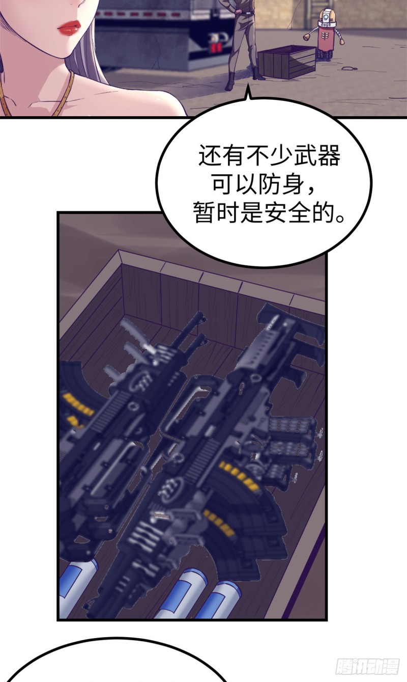 65 打不开4