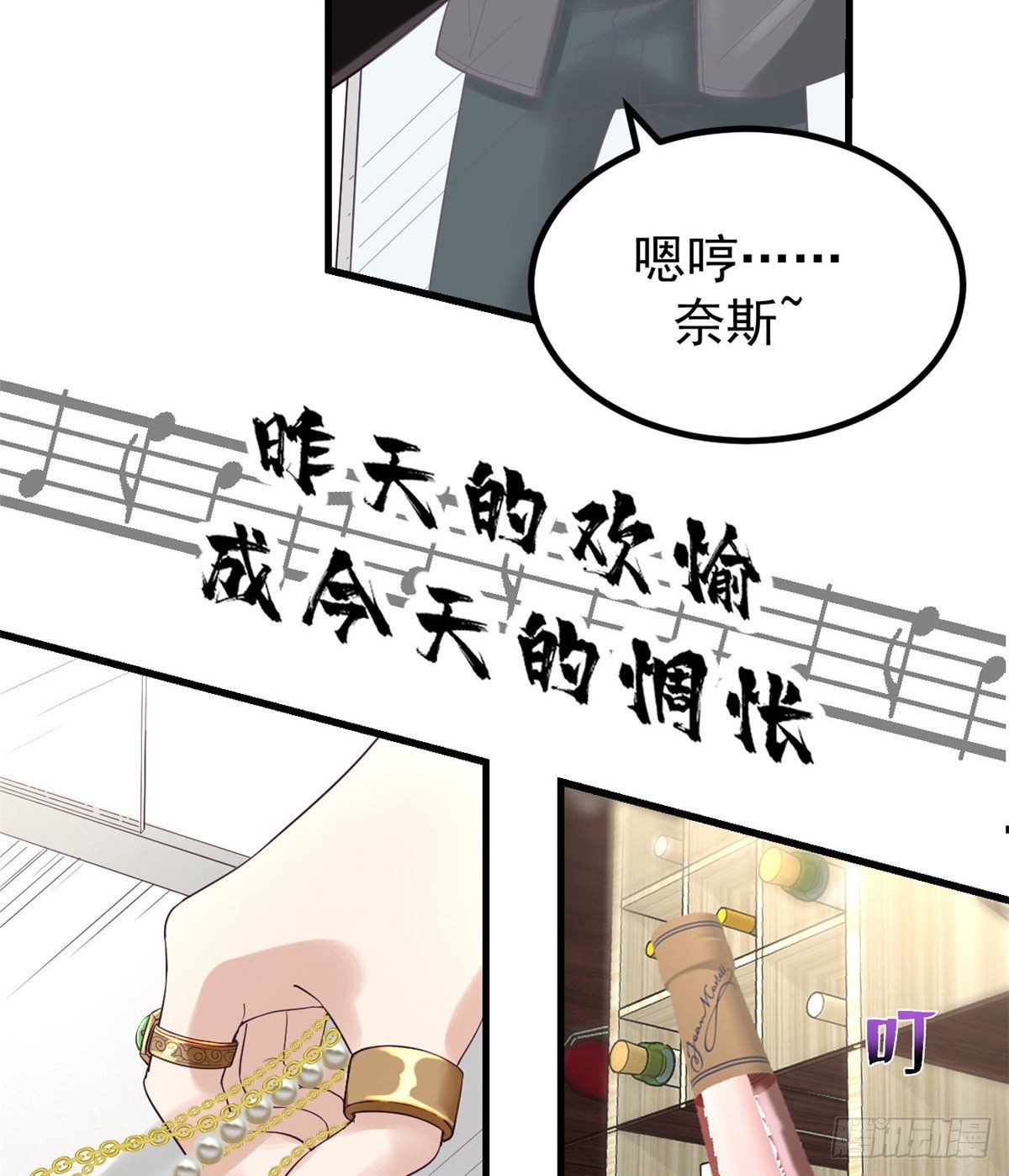 03 整个世界只剩我7