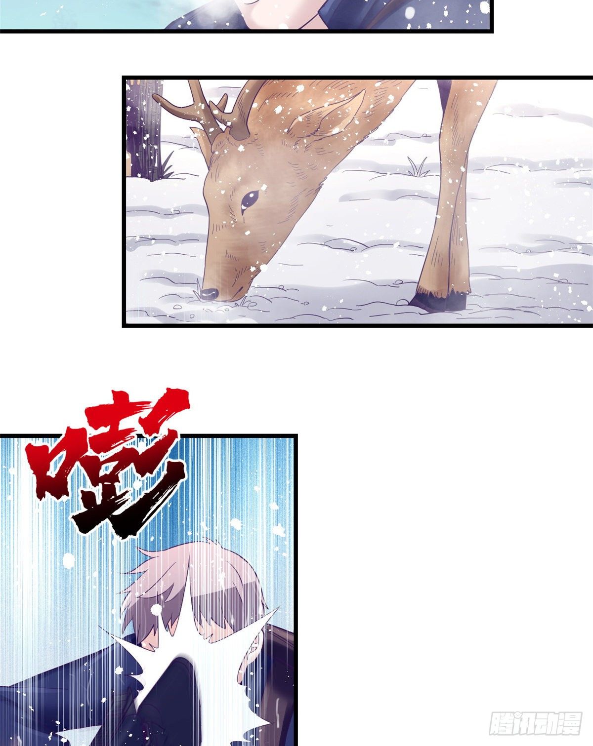08 我好冷27