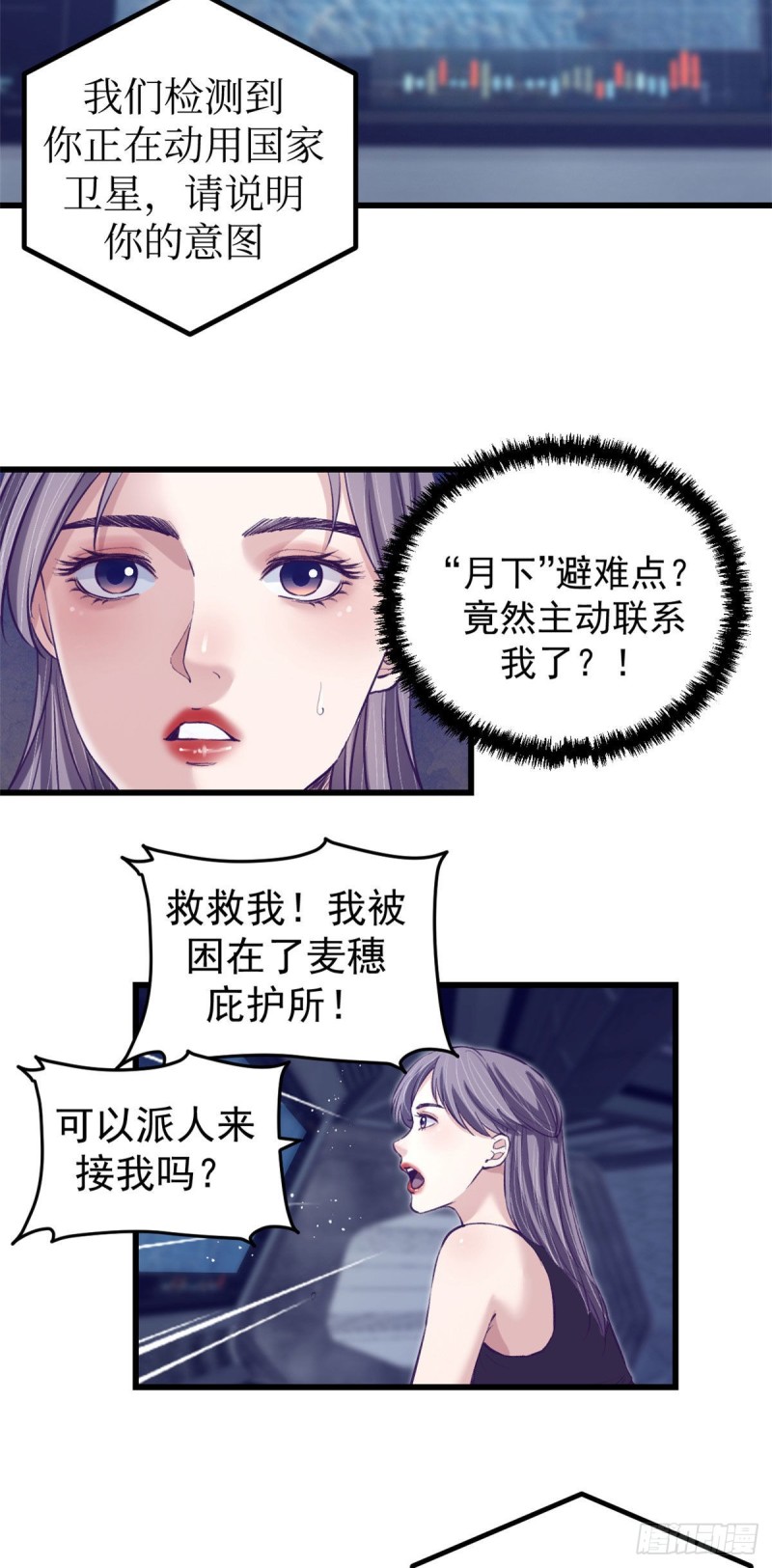 60 独自逃亡23