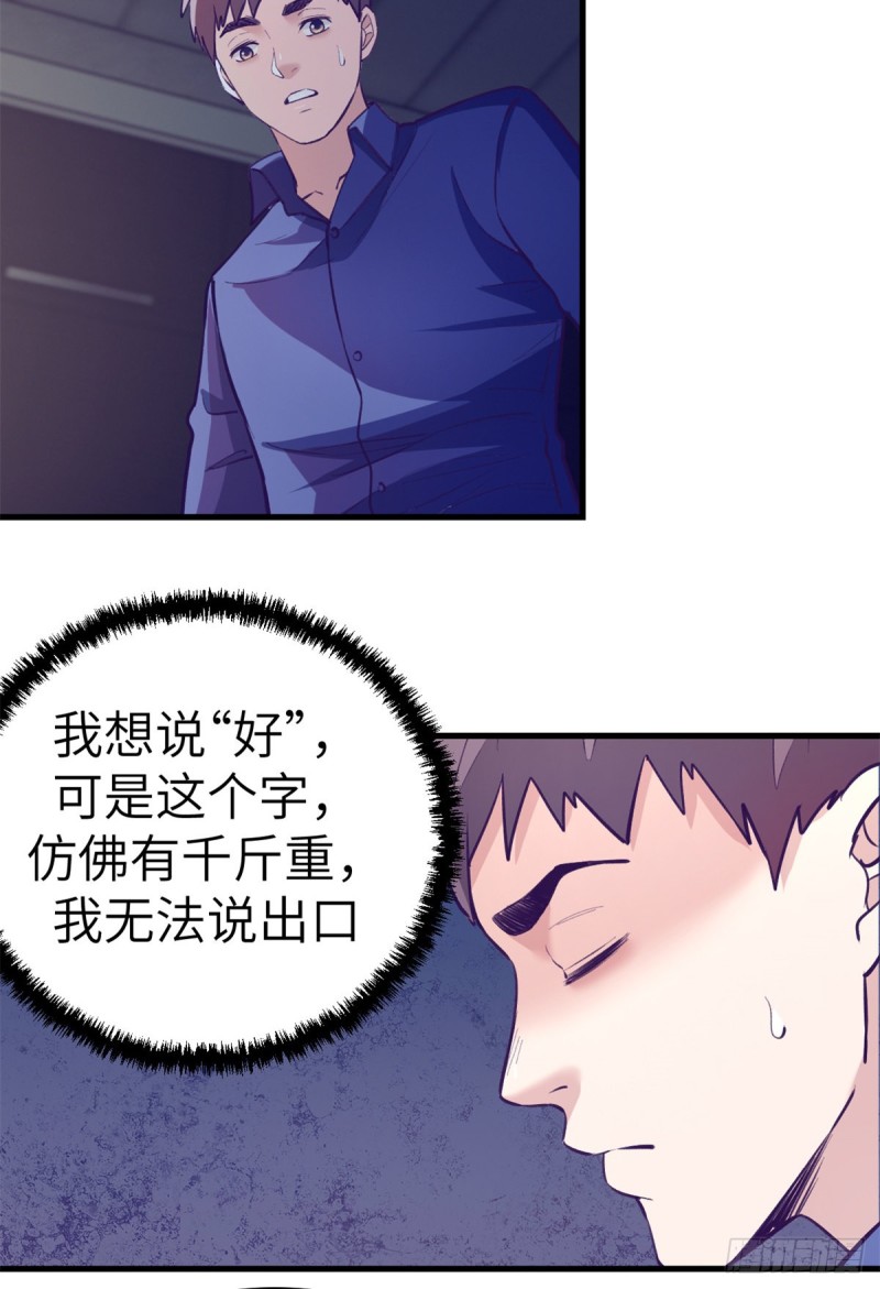 94 两人住一屋39