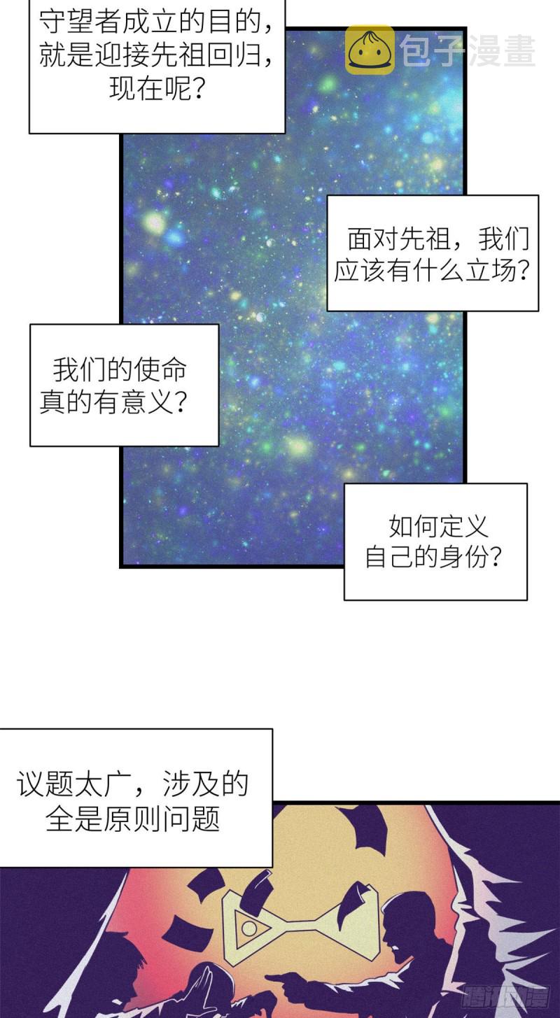 58 末日的真相21