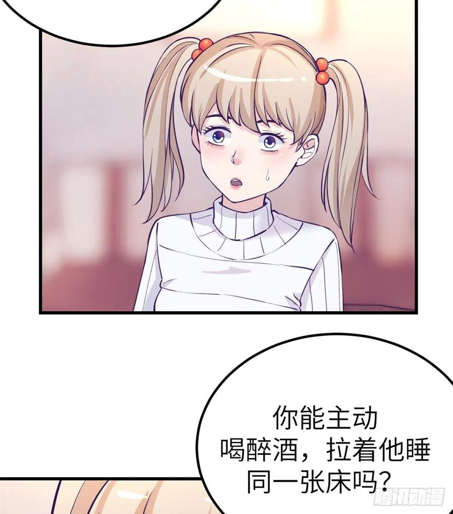 96 纠结20