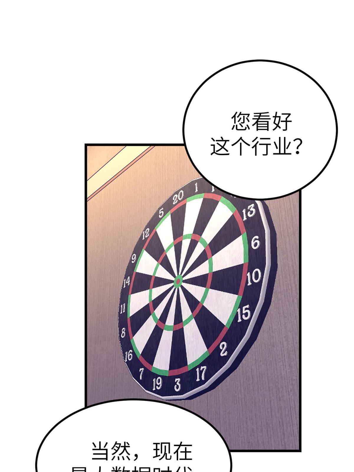 140 杨锦夏的痕迹29