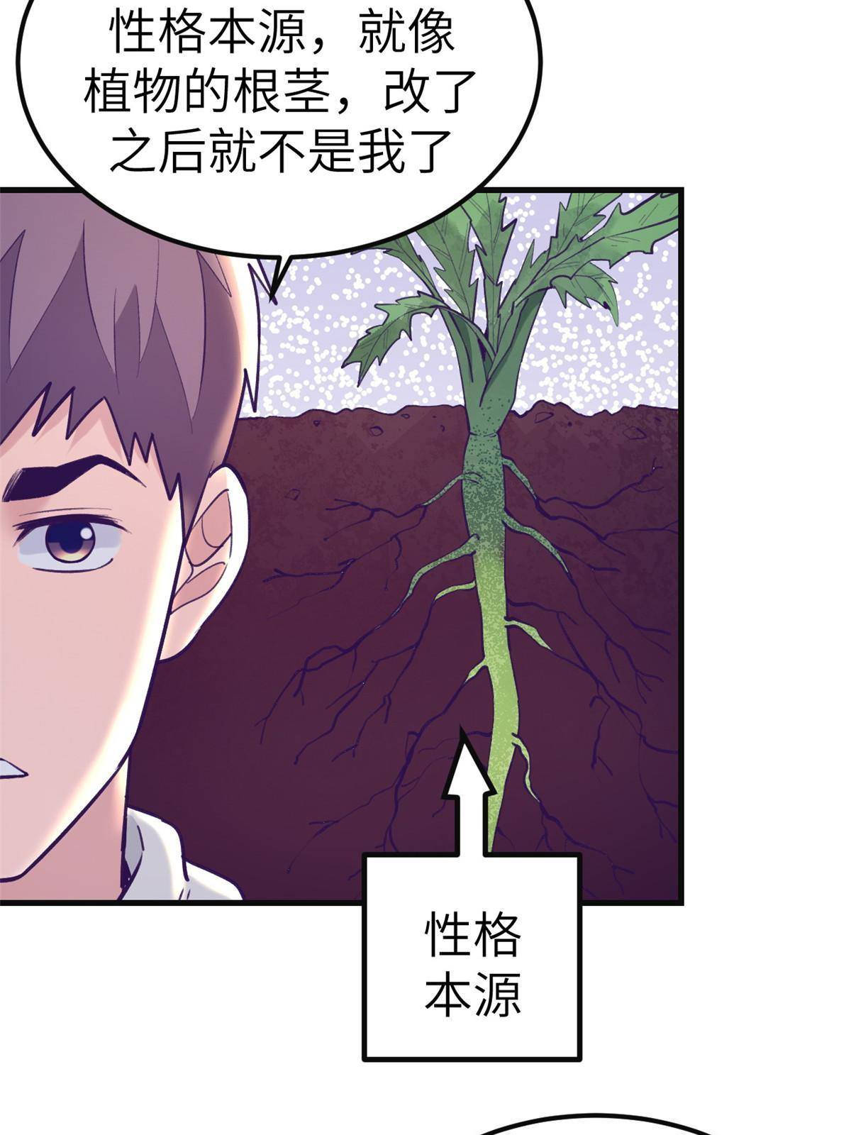 135 约会29