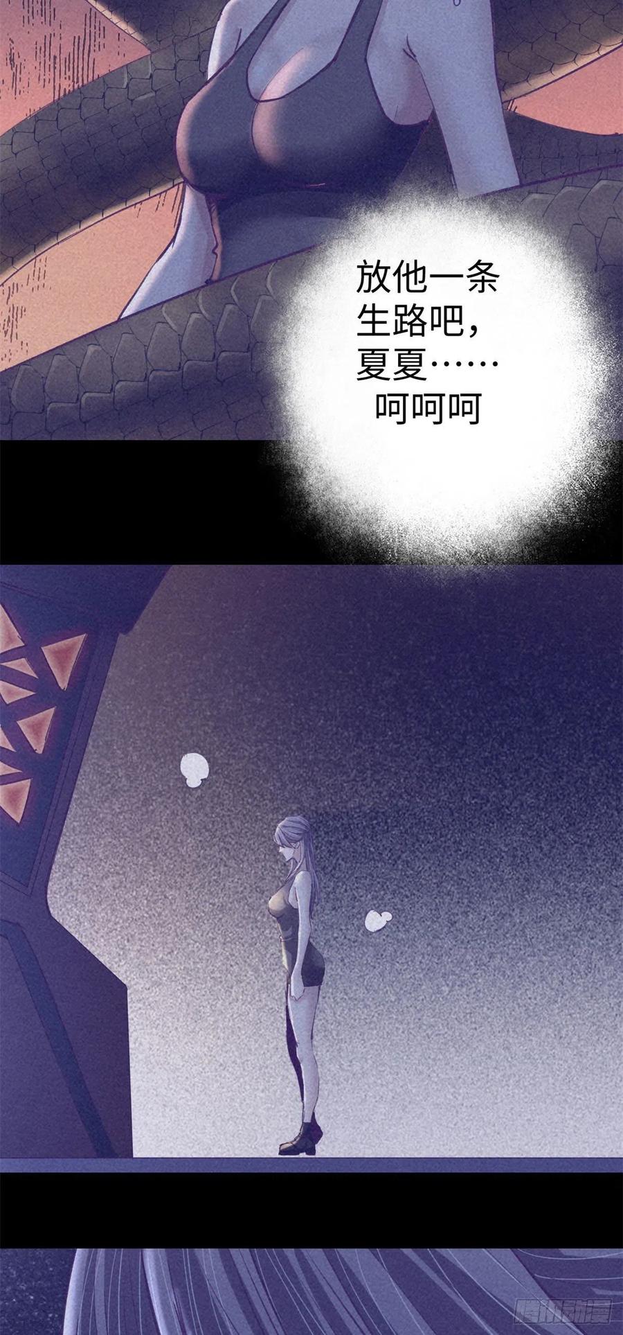 73 破解心魔7
