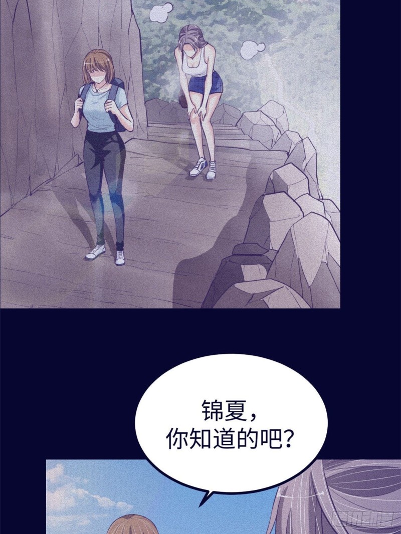 68 闺蜜小雅29
