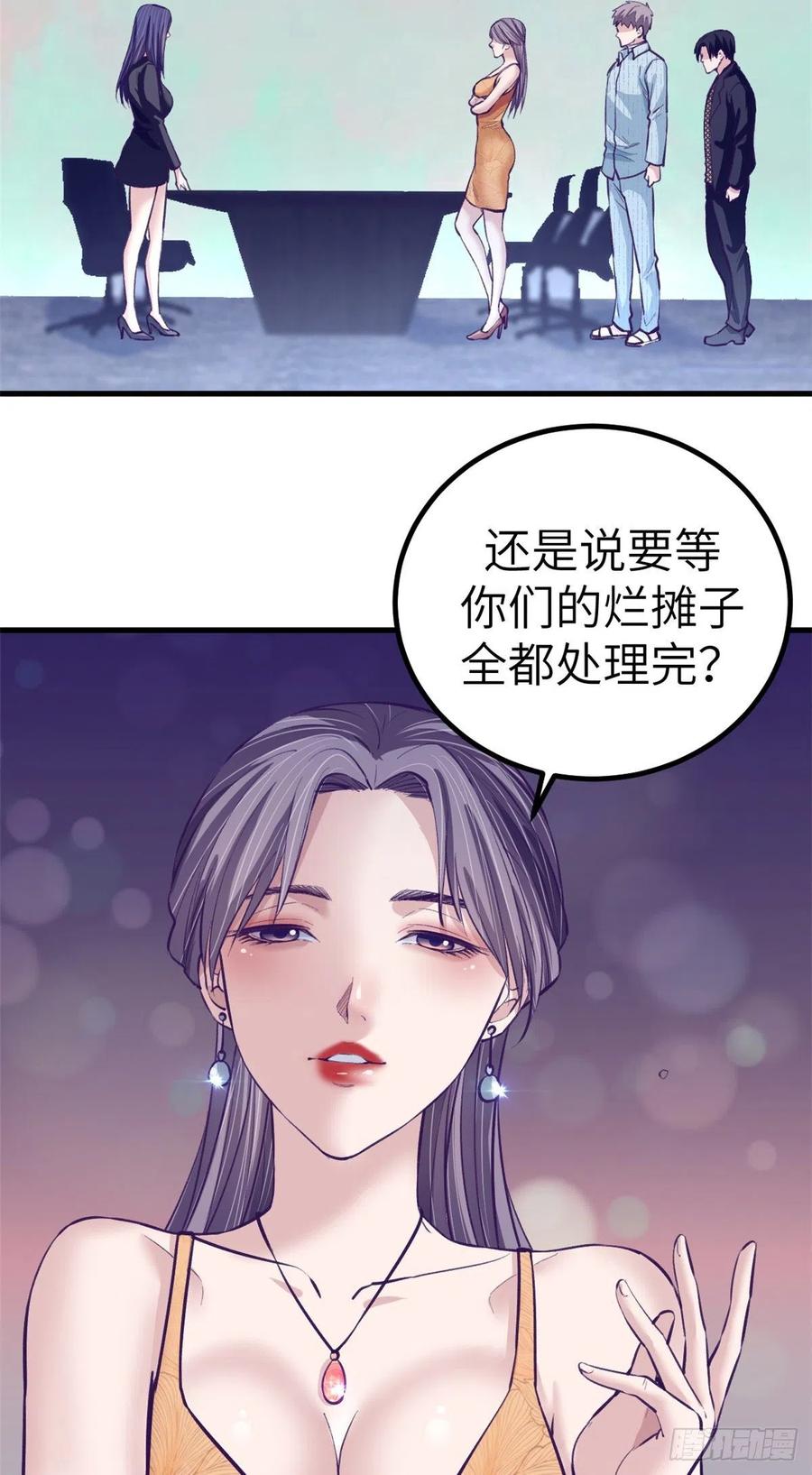 77 杨锦夏来了17