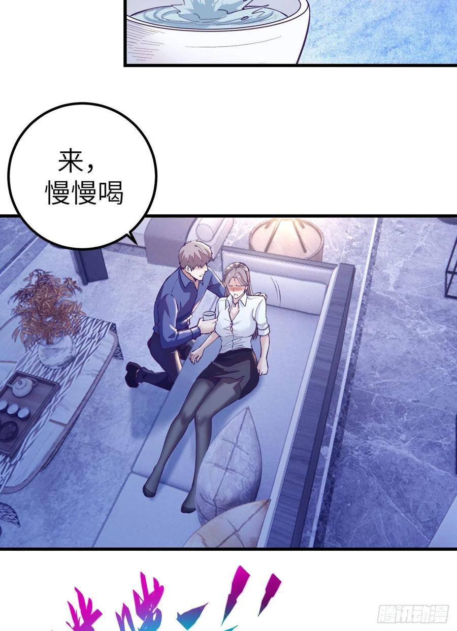 86 移步她家14