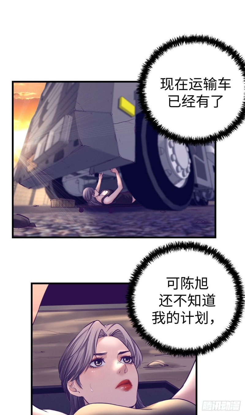 64 端倪10