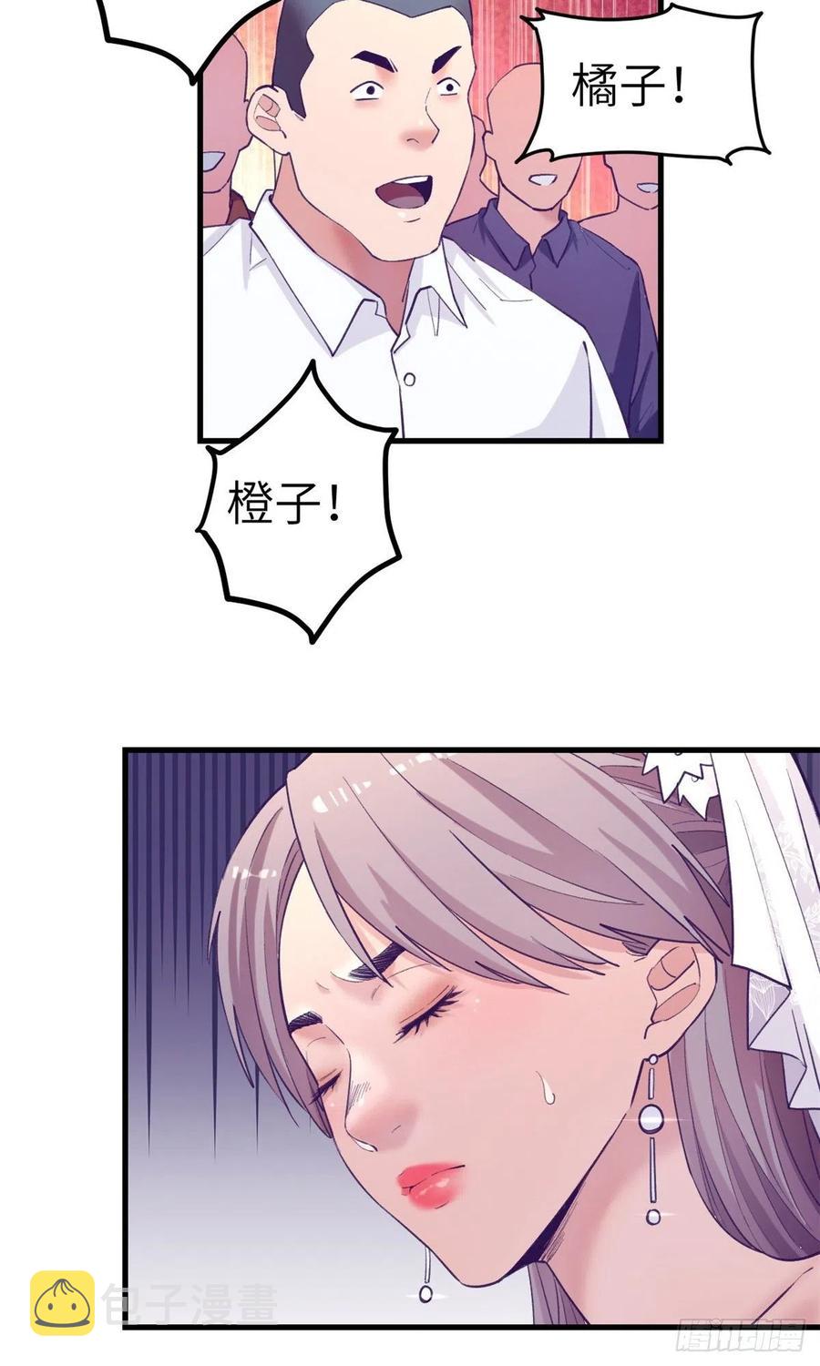123 三角关系露馅？21