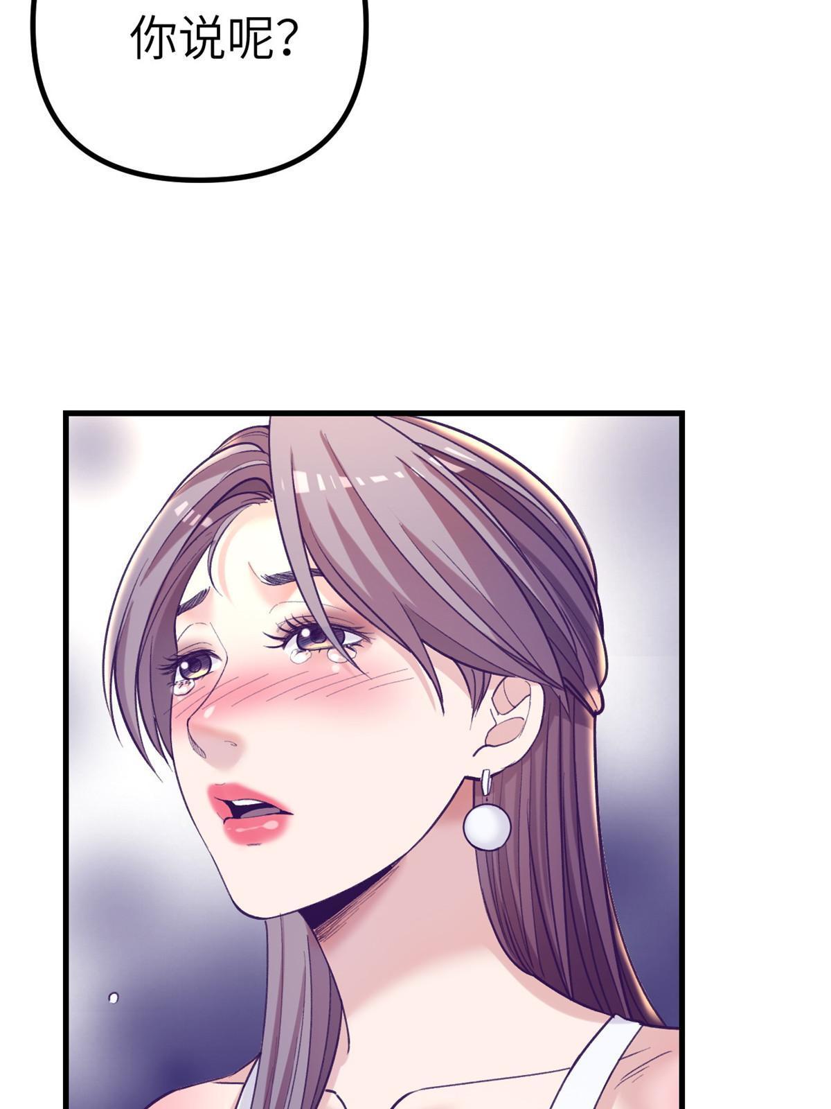 158 摊牌了32
