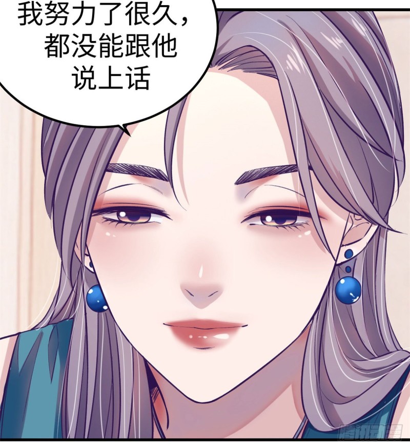 79 杨锦夏的套路24