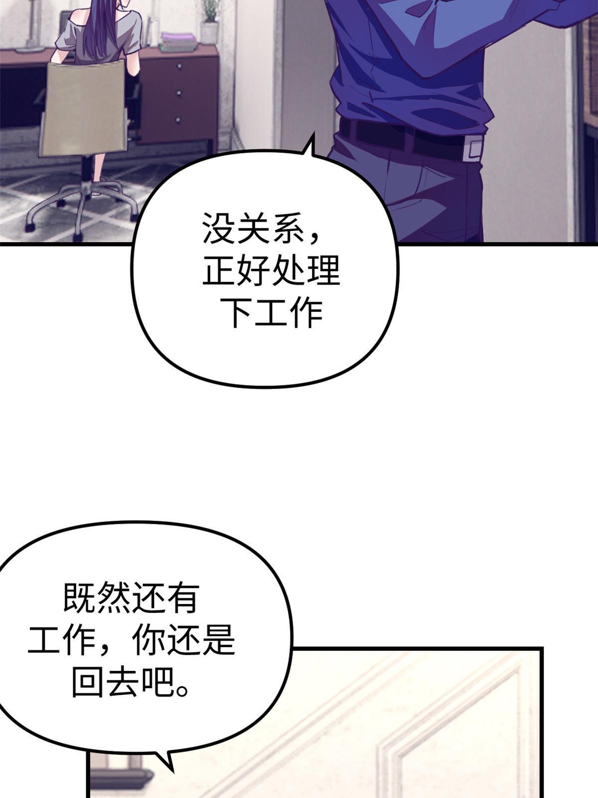 170 夜闯罗希云家20