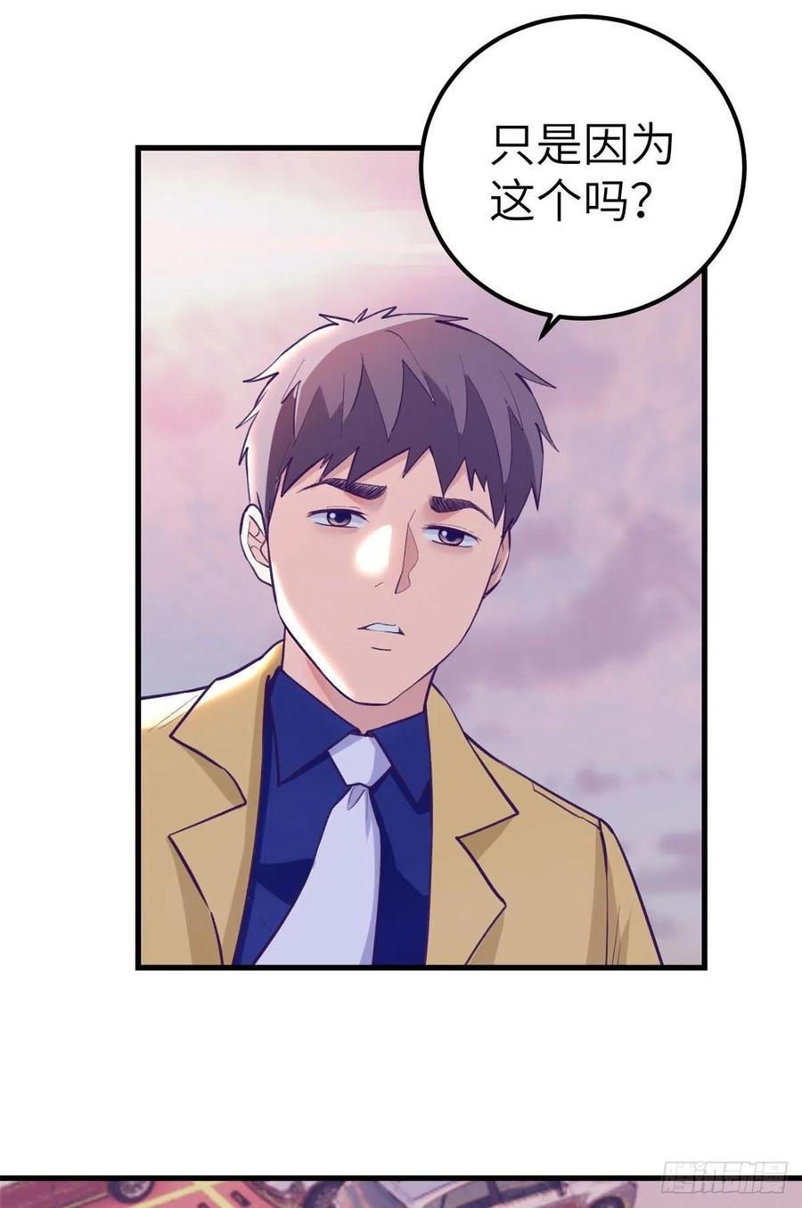 90 罗希云的体贴29