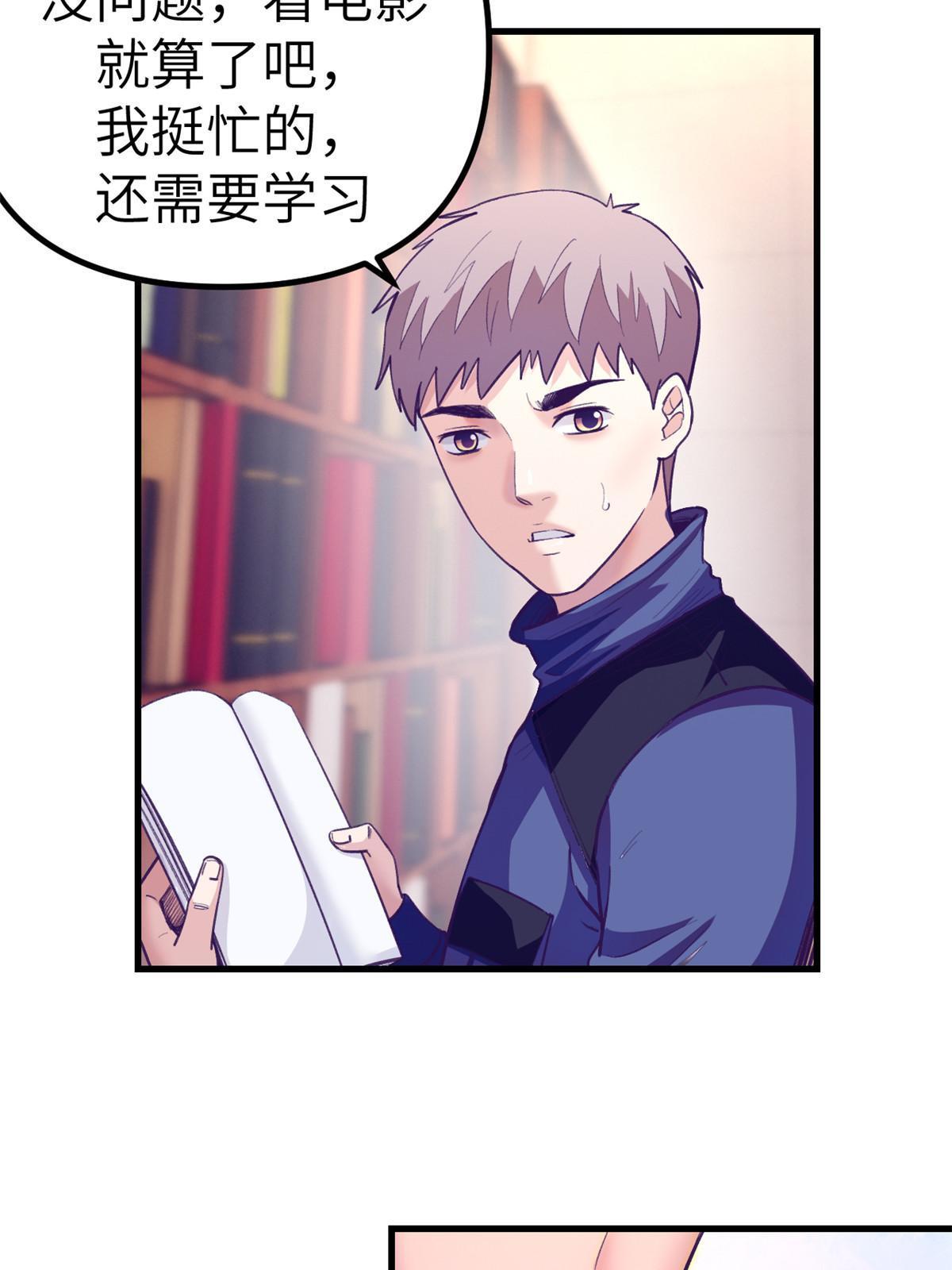 154 跟她同处一个屋檐11