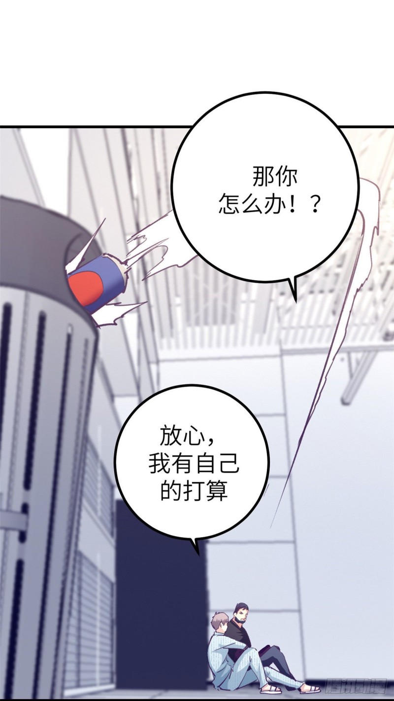 76 阻挠罗希云结婚8