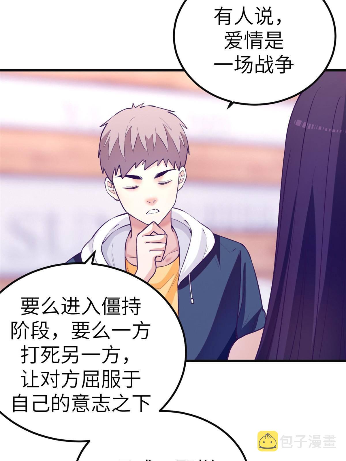 135 约会25