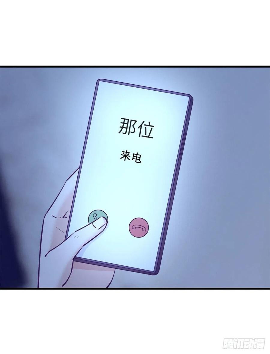 99 你来搭讪我11