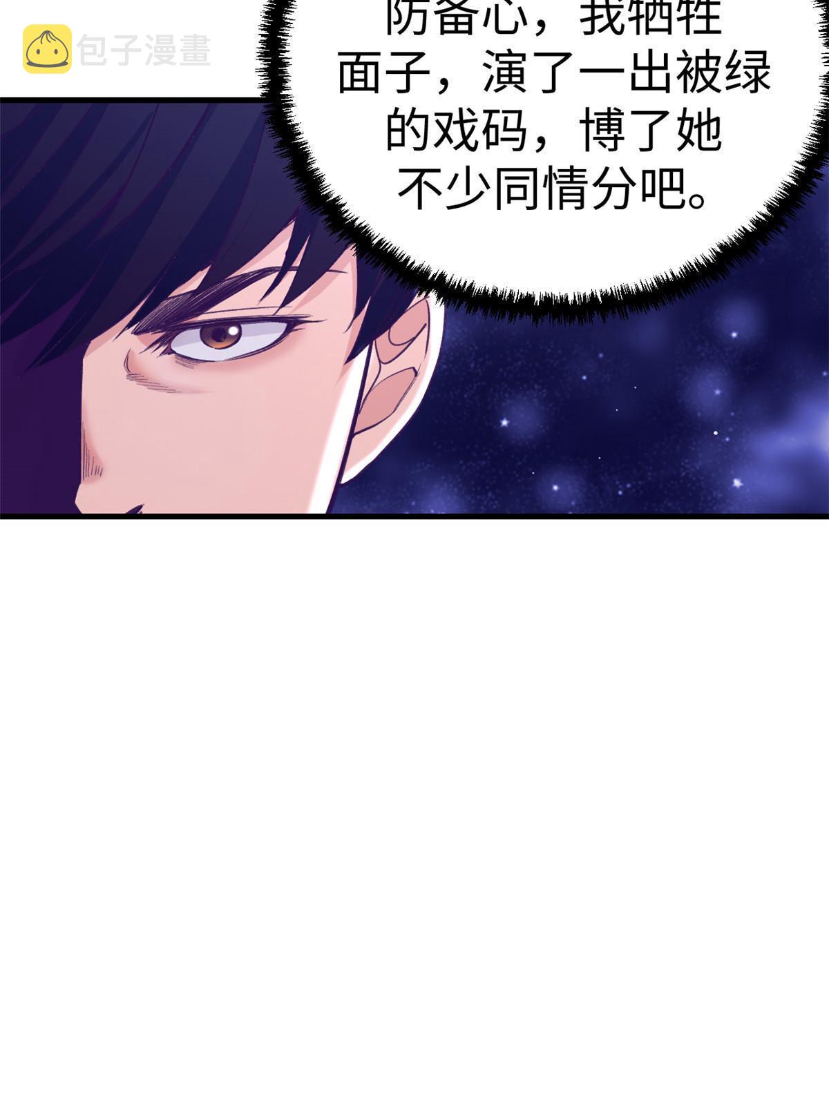 165 男性情敌41