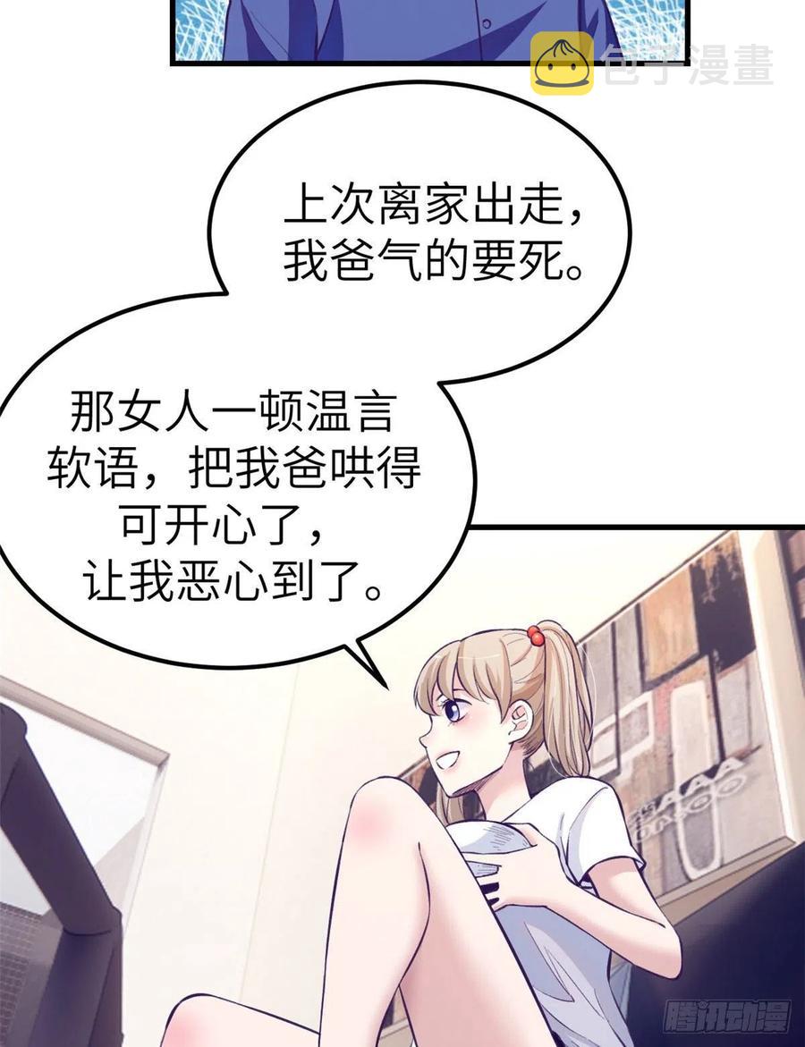 85 杨锦夏酒醉7
