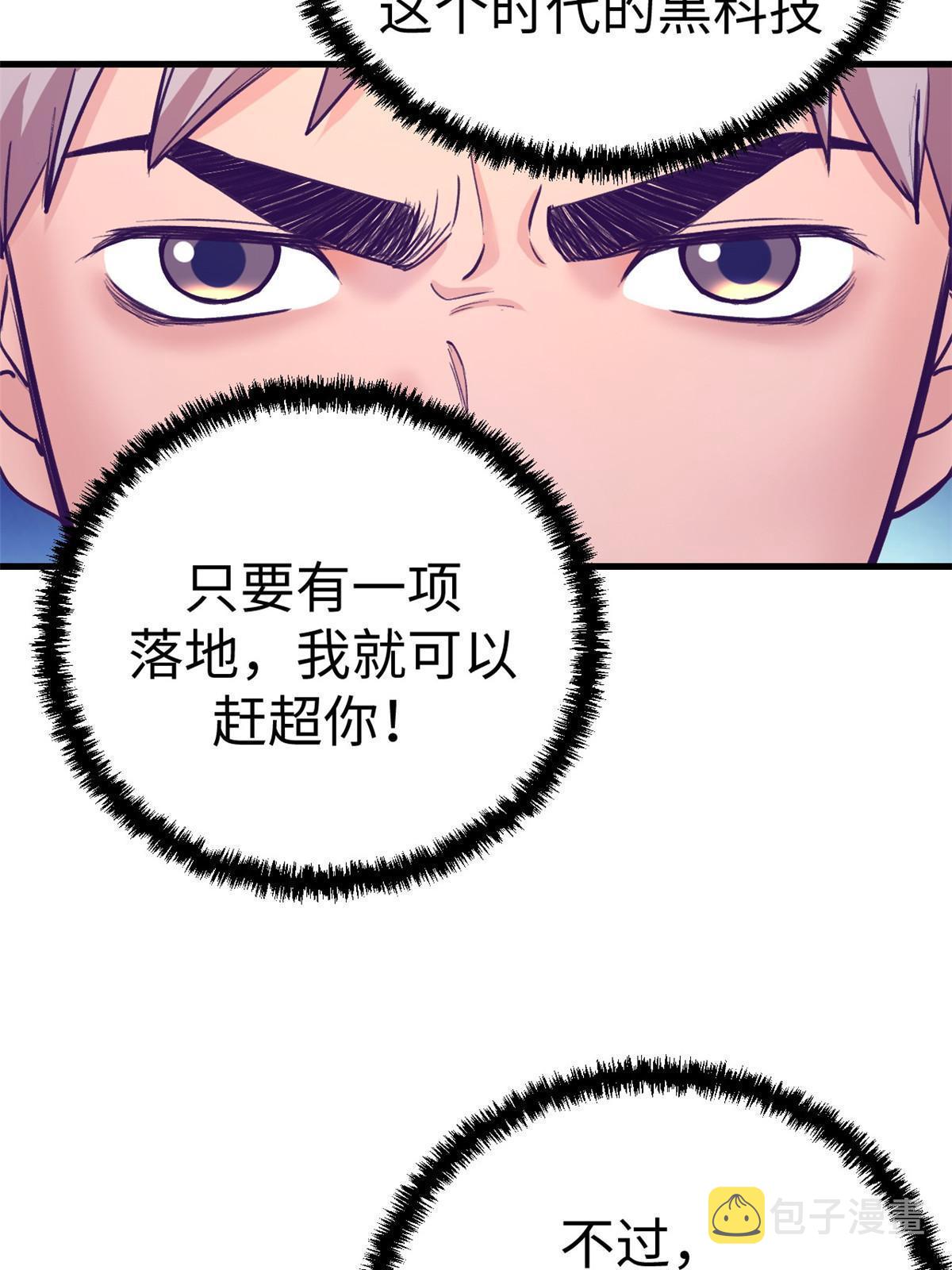163 分手56