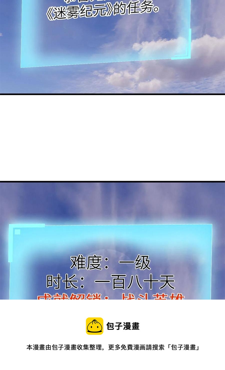 127 跟白锦宣分别40