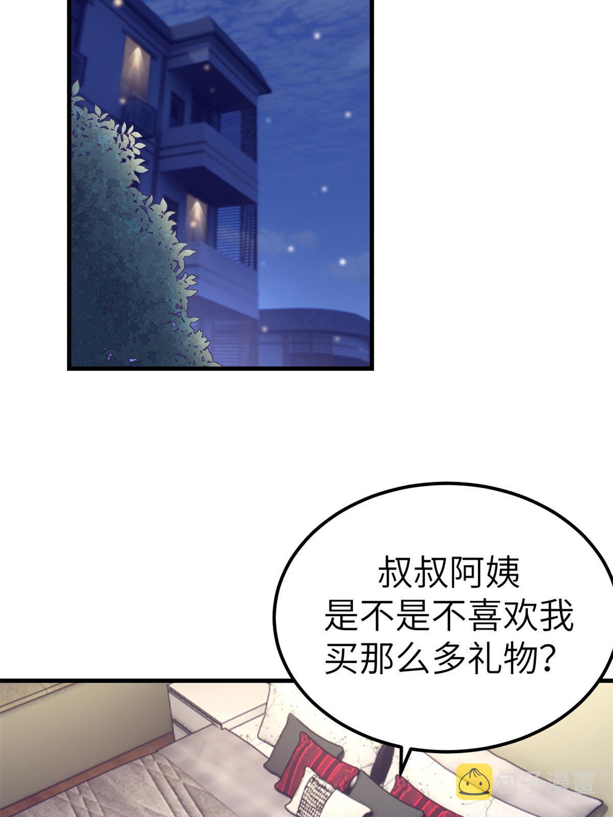 139 带她见家长26