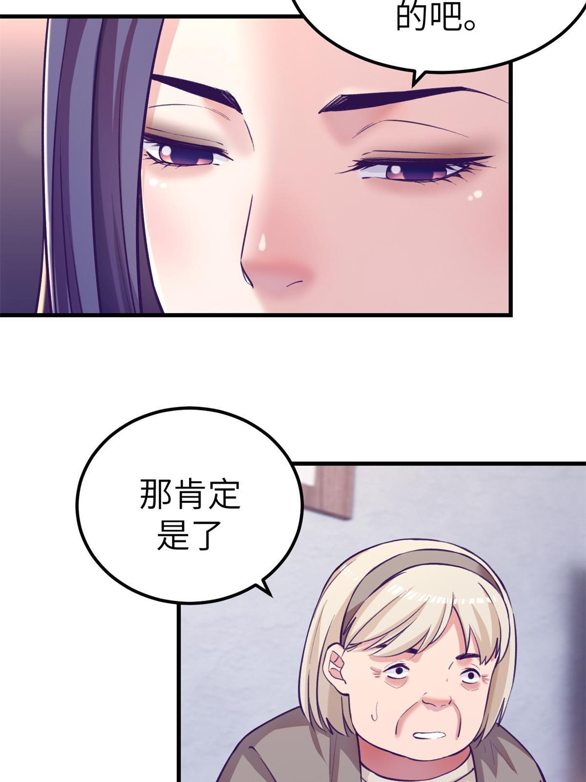140 杨锦夏的痕迹17