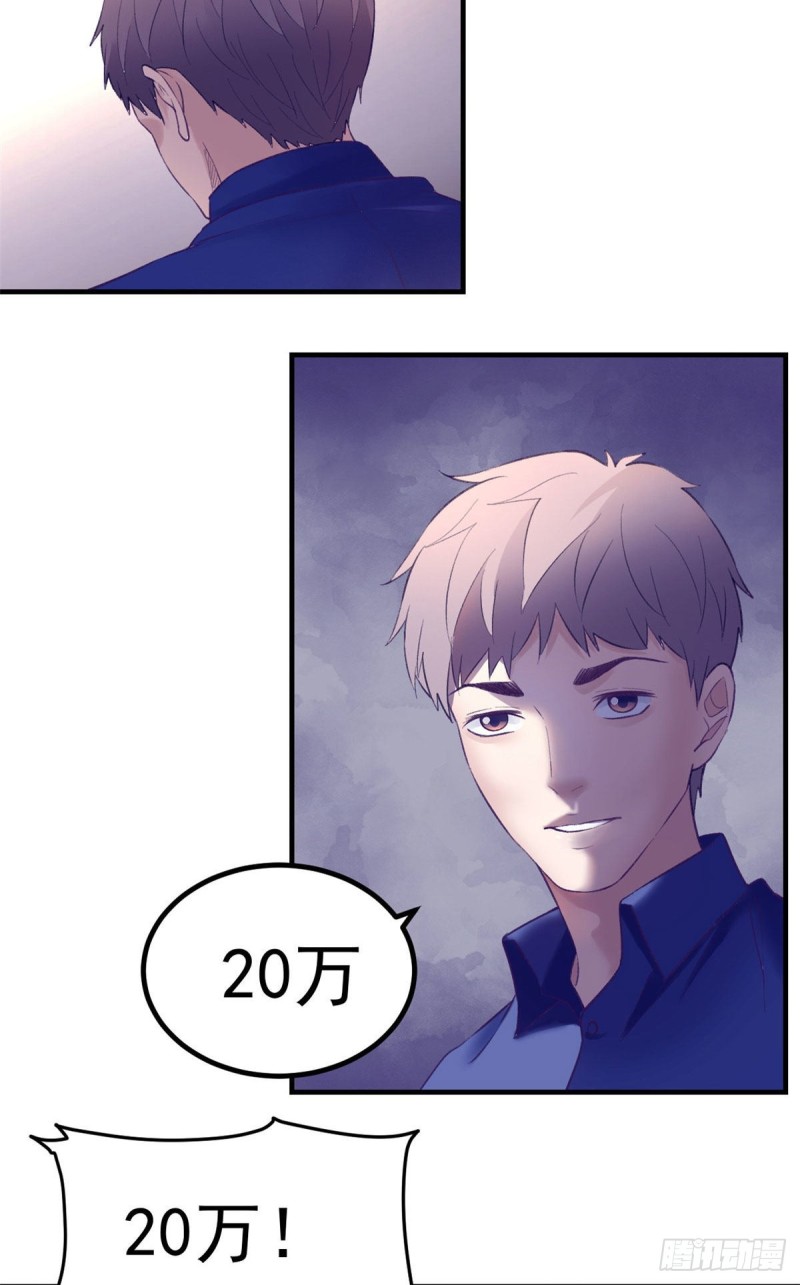 32 告吹25