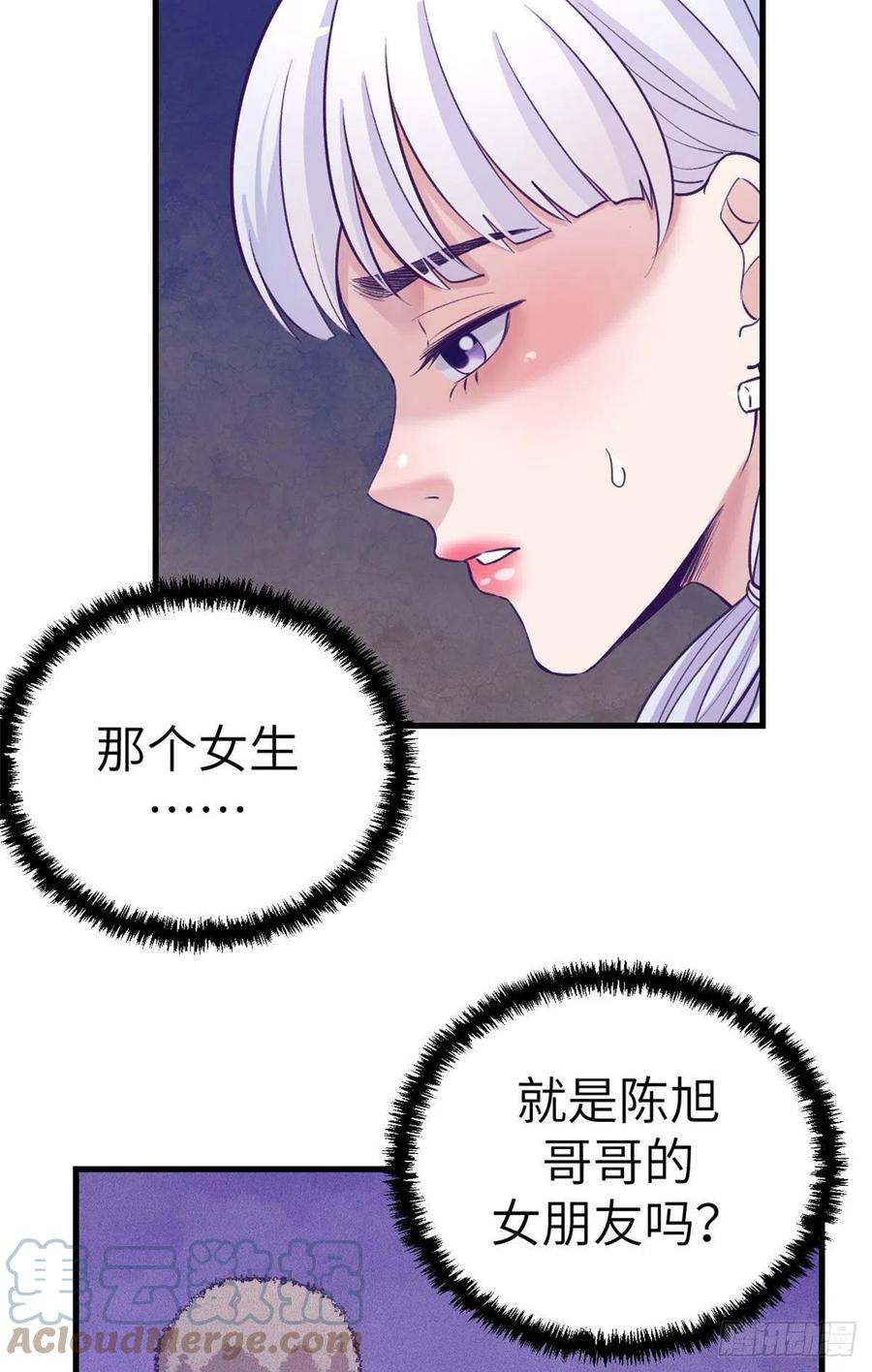 117 白锦宣有疾病？18