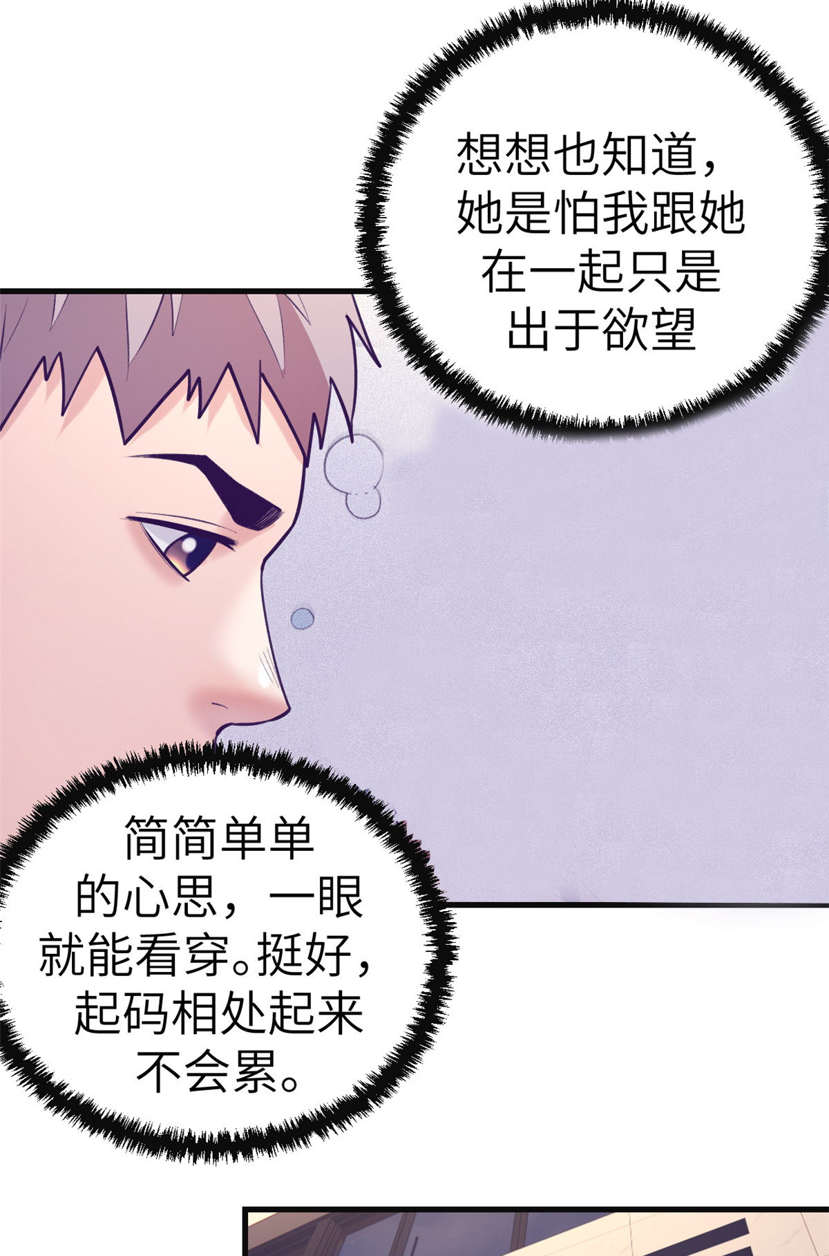 135 约会3