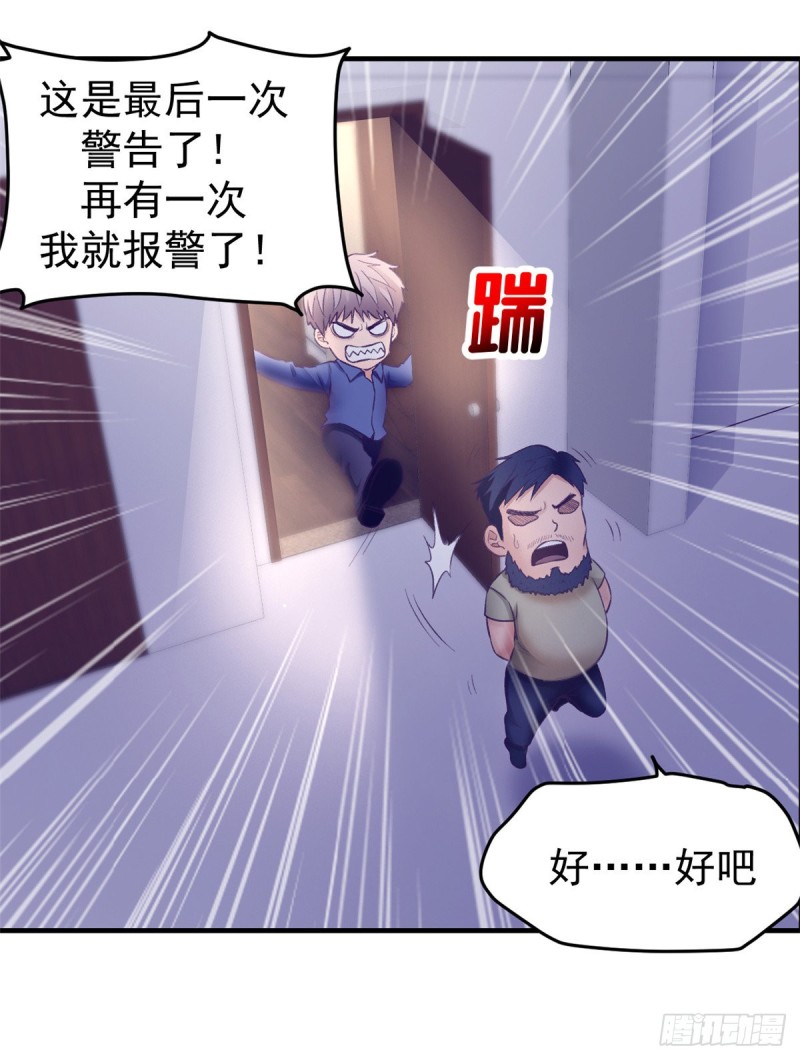 33 发财机会12