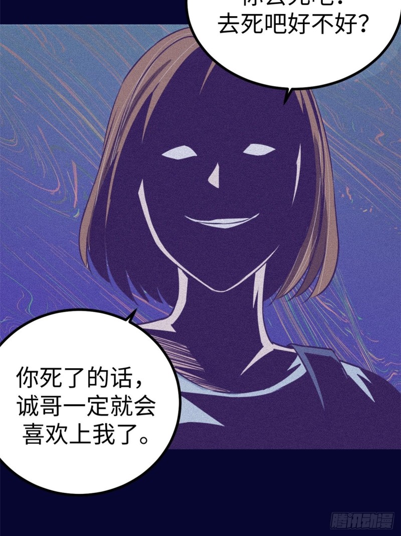 68 闺蜜小雅46