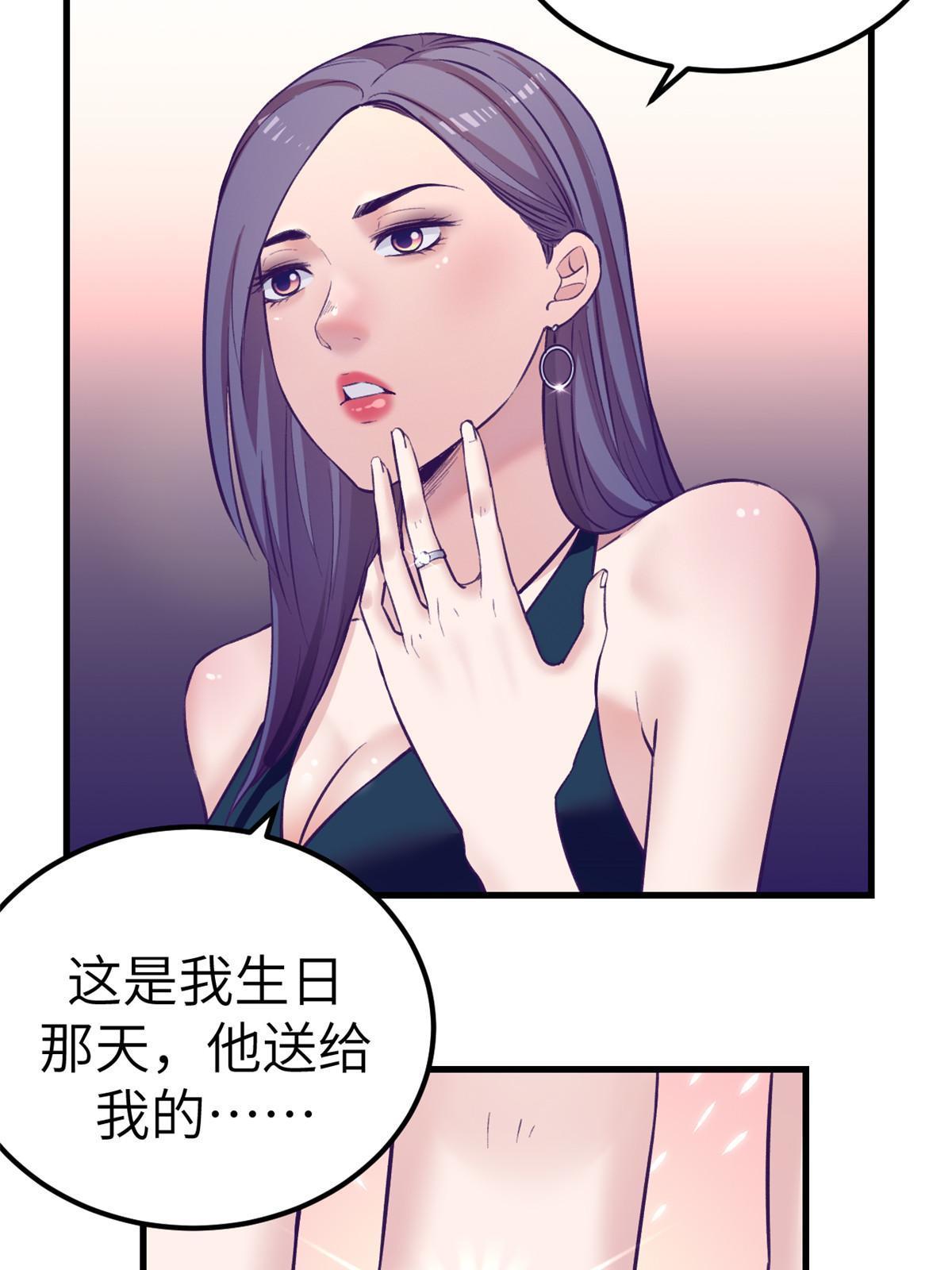 145 三人见面35