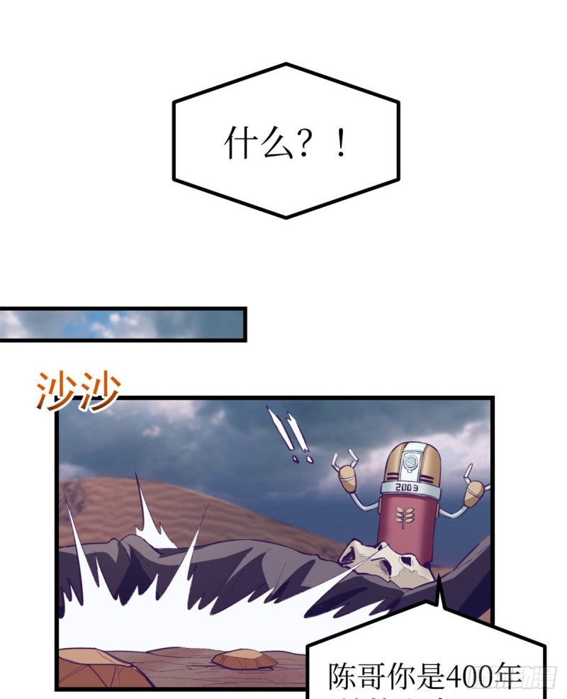 59 博物馆长24