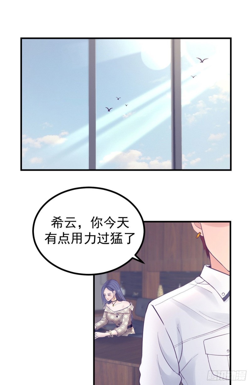 31 尴尬的会面10