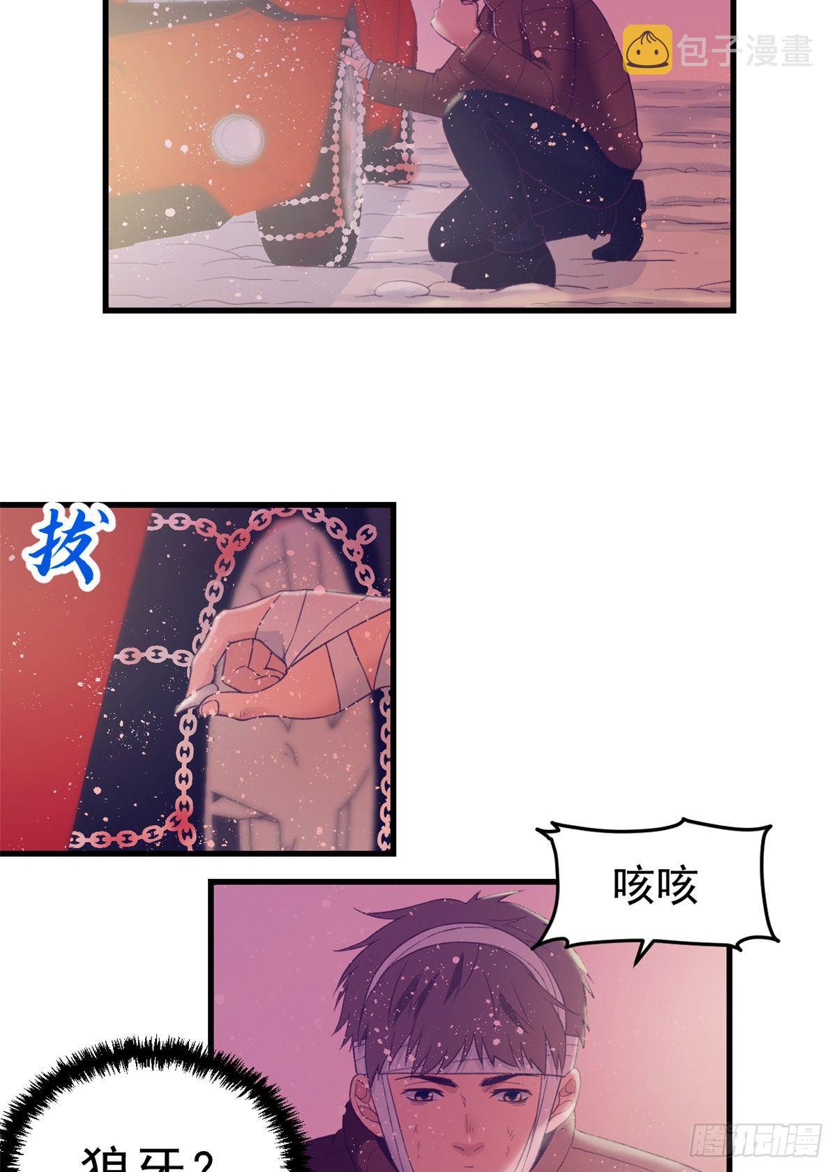 19 病入膏肓2