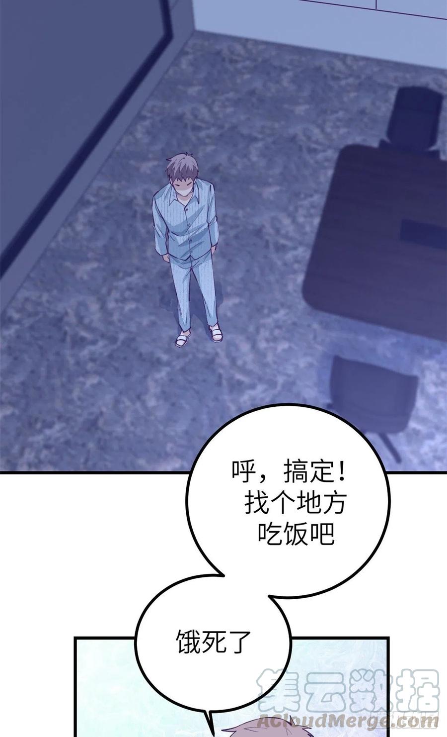 77 杨锦夏来了33