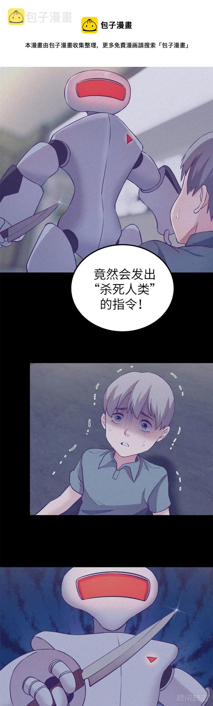 113 最棒的发明7