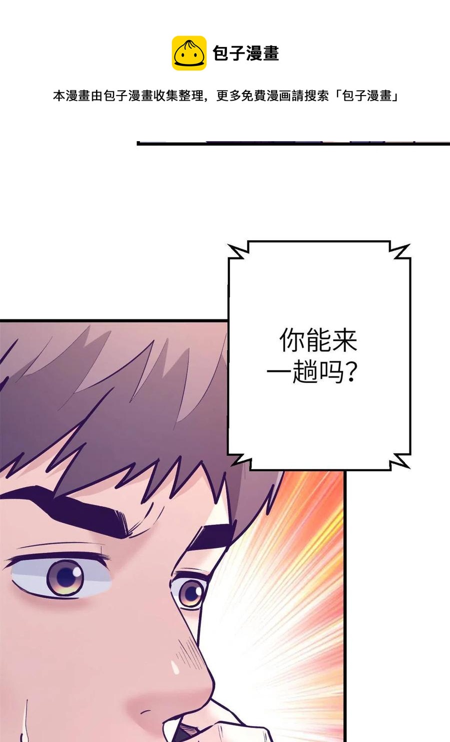 131 直播表白44