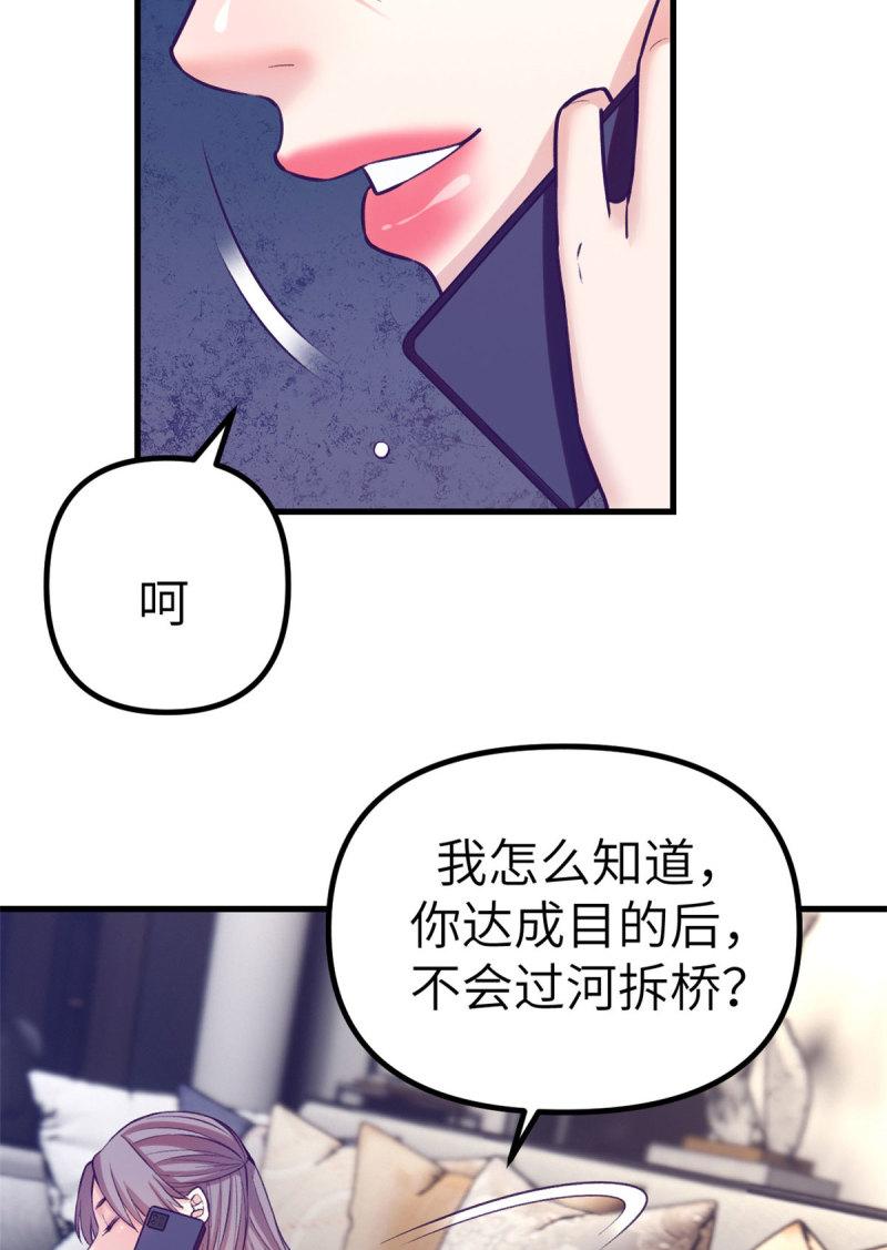 148 进击的杨锦夏5